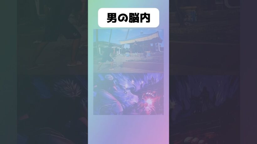 【呪術廻戦】分かる人はわかる#アニメ #漫画 #shorts