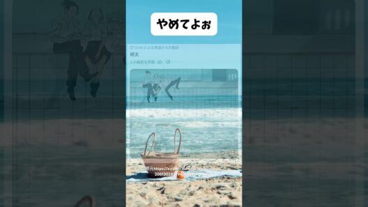 現実は残酷だ　#shorts #呪術廻戦 #漫画 #アニメ #さしす