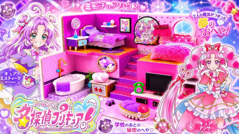 キュアアンサーとキュアミスティックのおしゃれなドールハウスをDIY！✨プリキュアミニチュアルーム作り❤️ 名探偵プリキュア!