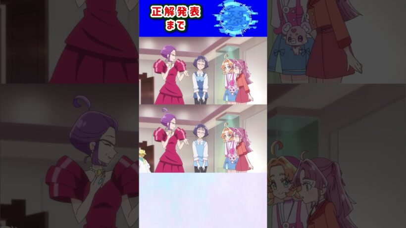 【名探偵プリキュア！】間違い探し！「パート98」上と下で間違いを見つけてね！【はんちゃんラボTV】 #名探偵プリキュア #プリキュア #たんプリ