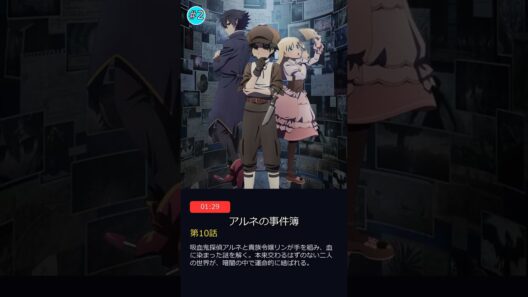 【03/11(水)】本日放送アニメTOP5 #Shorts #anime