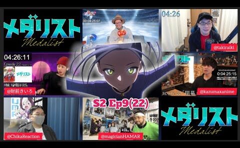 Medalist Season 2 episode 9 Japanese Reaction メダリスト 2期 9話 リアクション