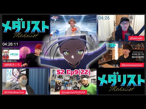Medalist Season 2 episode 9 Japanese Reaction メダリスト 2期 9話 リアクション