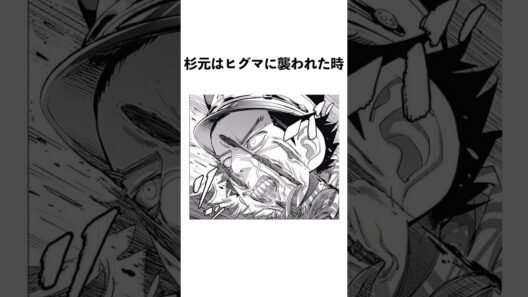 杉元佐一の不死身すぎる雑学 #shorts  #ゴールデンカムイ