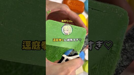 黒閃「逕庭拳とかザコすぎ♡」逕庭拳「これは分からせなきゃ」【呪術廻戦】