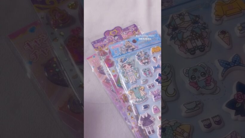 シール紹介#たんプリ #名探偵プリキュア #プリキュア #precure #開封 #開封動画 #手元動画
