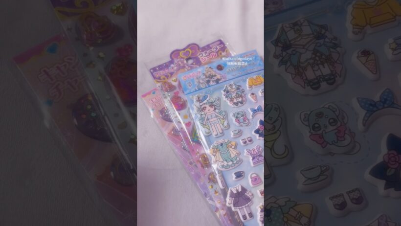シール紹介#たんプリ #名探偵プリキュア #プリキュア #precure #開封 #開封動画 #手元動画
