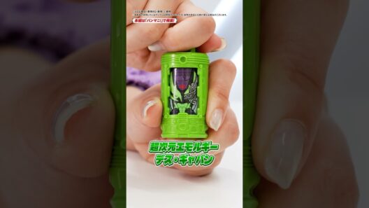 【超宇宙刑事ギャバン インフィニティ】事案発生!?ランダムボックス05,06,07の全ラインナップを紹介せよ!【バンダイ公式】#Shorts #バンダイ #バンマニ