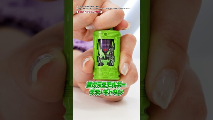 【超宇宙刑事ギャバン インフィニティ】事案発生!?ランダムボックス05,06,07の全ラインナップを紹介せよ!【バンダイ公式】#Shorts #バンダイ #バンマニ
