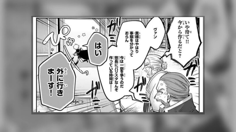 漫画 お気楽領主の楽しい領地防衛 ～生産系魔術で名もなき村を最強の城塞都市に～ 第42.3話