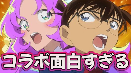 【名探偵プリキュアコラボ】 コナンにプリキュア登場!! コラボ回が面白すぎる!! 【アニメ感想】