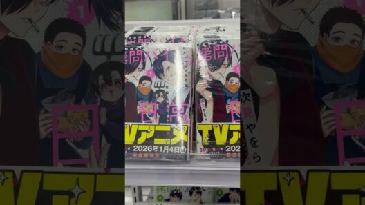 TVアニメ 打工仔的拷問日常 拷問バイトくんの日常 The Daily Life of a Part-time Torturer POP UP SHOP 安利美特 Animate アニメイト池袋本店