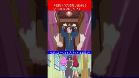 プリキュア 名探偵プリキュア！ 第19話を視たリスナーの一言  【 キュアミデン 】 #shorts