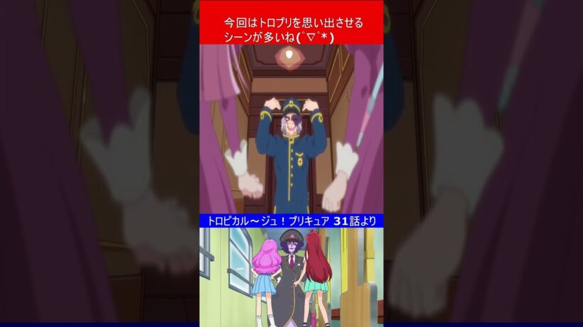 プリキュア 名探偵プリキュア！ 第19話を視たリスナーの一言  【 キュアミデン 】 #shorts