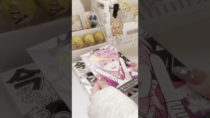 多聞くんは正直アニメよりばぶ味が強い漫画派👶🏻🎀　#ぴちりす #手元動画 #雰囲気 #雰囲気ゲー #ばずれ #fyp #漫画 #購入品紹介 #購入品 #多聞くん今どっち #ワールドトリガー
