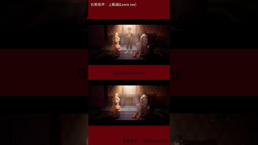 【アニメアルネの事件簿】OP比較