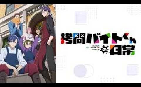 【Recommended Japanese anime】美男子イケメンパラダイスなアニメの話をしますが、そろそろ個人ブロガーの人は気を付けた方が良い話