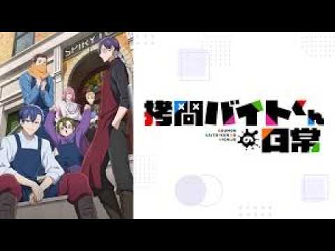 【Recommended Japanese anime】美男子イケメンパラダイスなアニメの話をしますが、そろそろ個人ブロガーの人は気を付けた方が良い話