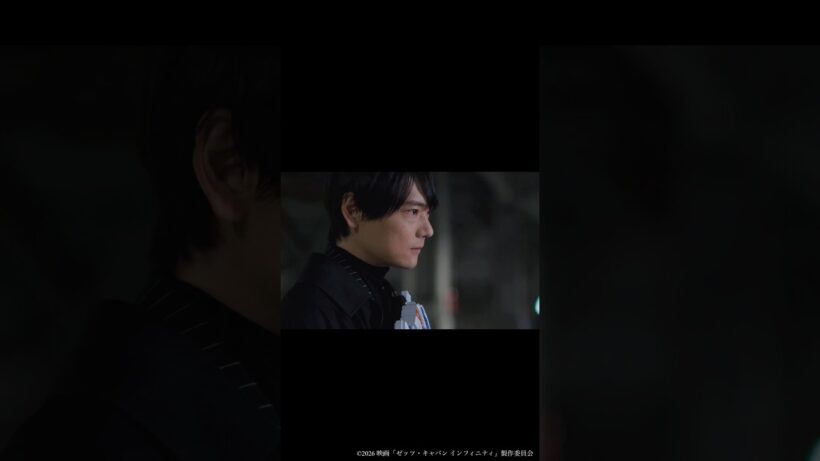 夏映画2026 ③