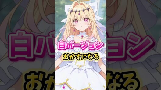 【名探偵プリキュア】白バージョンのキュアアルカナシャドウもお世話になる　#名探偵プリキュア #キュアアルカナシャドウ