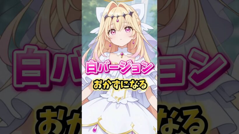 【名探偵プリキュア】白バージョンのキュアアルカナシャドウもお世話になる　#名探偵プリキュア #キュアアルカナシャドウ