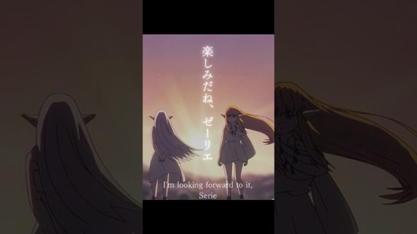 葬送のフリーレン ゼーリエ名言｜Frieren Beyond Journey's End Serie Quotes