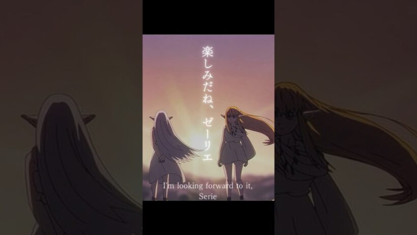 葬送のフリーレン ゼーリエ名言｜Frieren Beyond Journey's End Serie Quotes