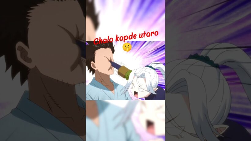 Chalo kapde utaro #An Adventurer's Daily Grind at Age 29 #anime #funny #short #viral #animeshort