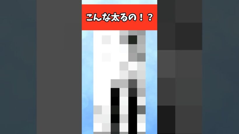 こんな太るの！？【葬送のフリーレン】#フェルン