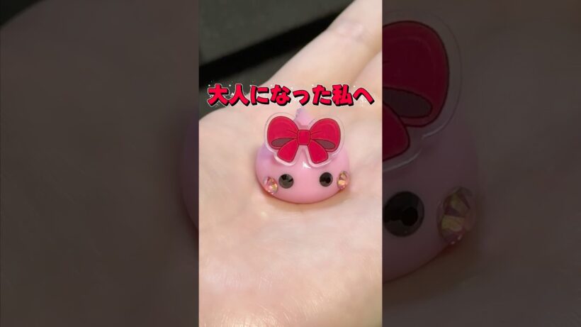 【物語後半PV】私たちの自己肯定感（カワイイ）を取り戻せ！
