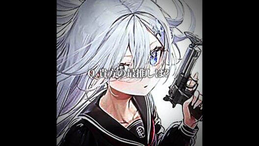 テンプレ借りました‼️あぶねー投稿し忘れるとこだったぜ #テンプレ使用 #死亡遊戯で飯を食う #推し