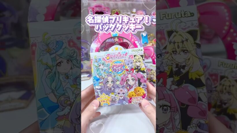 名探偵プリキュア！バッグクッキー👜🍪やっとゲットできたよ〜〜🥹💖#precure #プリキュア #名探偵プリキュア #推し #推し活