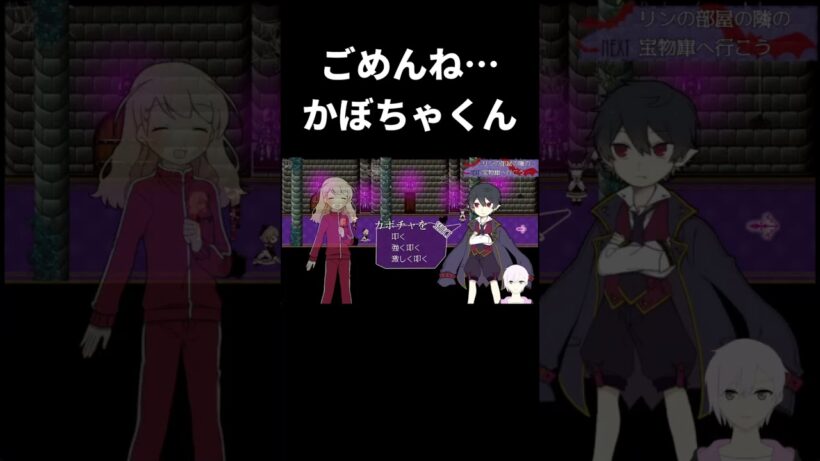 ごめんね…かぼちゃくん #shorts #アルネの事件簿 #切り抜き