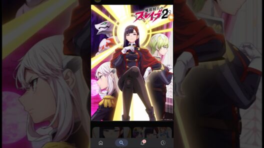 魔都精兵のスレイブ2期第7話を見た。うp主のはんのう