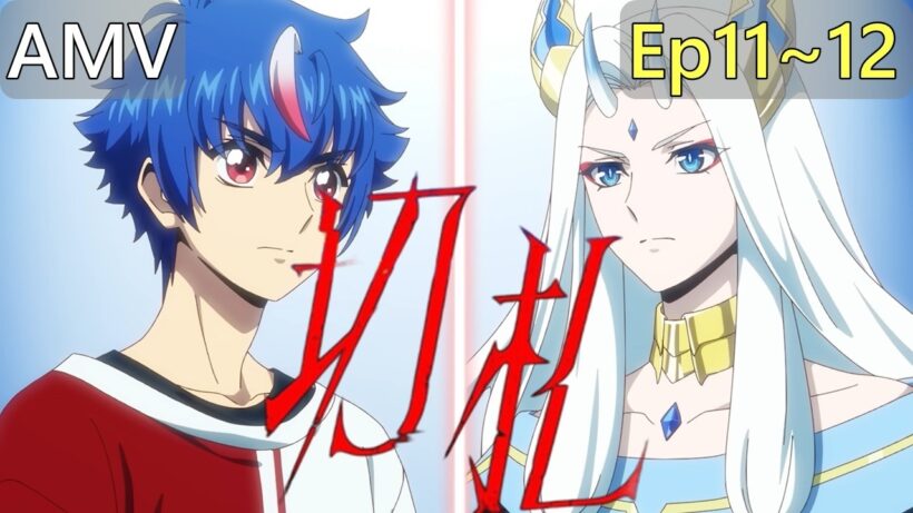 【AMV】Akina vs Gabwelius – V.W.P × Fated Ones (male)「切札」– Vanguard Divinez Parallactic Clash Ep11~12