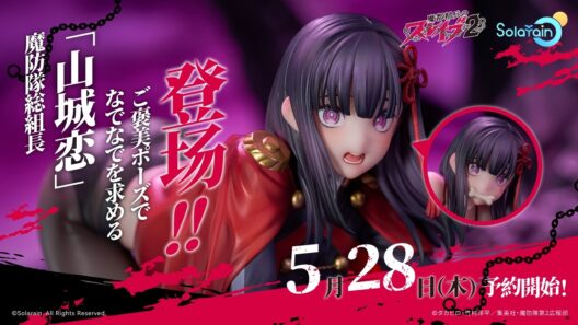 大人気アニメ『魔都精兵のスレイブ2』より、魔防隊総組長の「山城 恋」がご褒美ポーズで1/7スケールフィギュア化！
