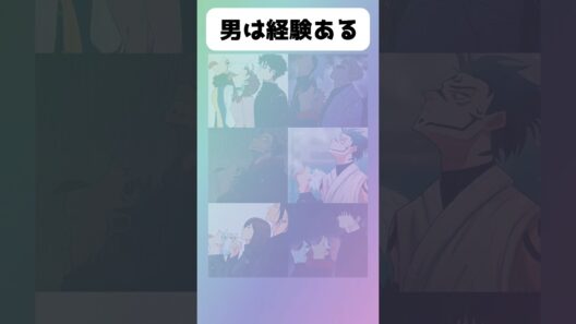 【呪術廻戦】分かる人はわかる#アニメ #漫画 #shorts