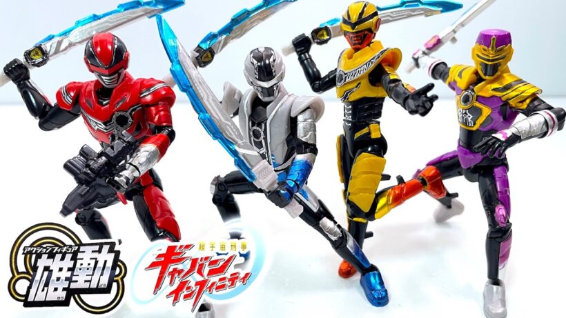 超宇宙刑事ギャバン インフィニティ雄動 全８種 開封 SUPER SPACE SHERIFF GAVAN INFINITY Yu-Do Figure 食玩 Japanese candy toys