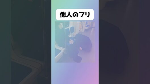 【呪術廻戦】公共の場では...#アニメ #漫画 #shorts