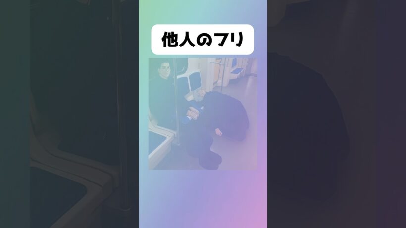 【呪術廻戦】公共の場では...#アニメ #漫画 #shorts