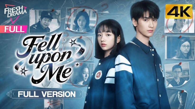 【4K Full Version】Fell upon Me | Huang Jun Jie, Yin Rui, Li You Wei, Zhao Cong | 你的降临 | Fresh Drama