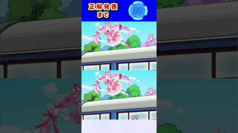 【名探偵プリキュア！】間違い探し！「パート104」上と下で間違いを見つけてね！【はんちゃんラボTV】 #名探偵プリキュア #プリキュア #たんプリ