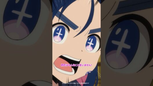 「師匠はそんなこと言いません！」 / TVアニメ『勇者のクズ』第21話より / 1月10日(土)毎週土曜24:55〜より日本テレビ系にて連続2クールで順次全国放送開始！