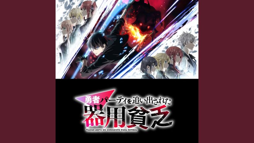 決戦の時