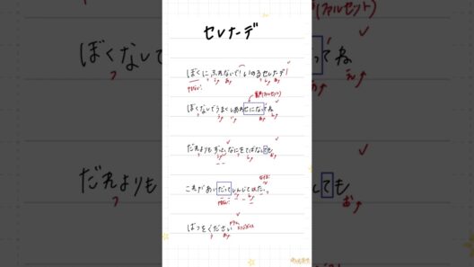 【推しの子】元プロが「セレナーデ /なとり」歌ってみた😌💖 #vtuber #推しの子