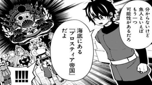 【異世界漫画】ヘルモードを選んだ俺が異世界で最強召喚士を目指す物語 1~100【マンガ動画】