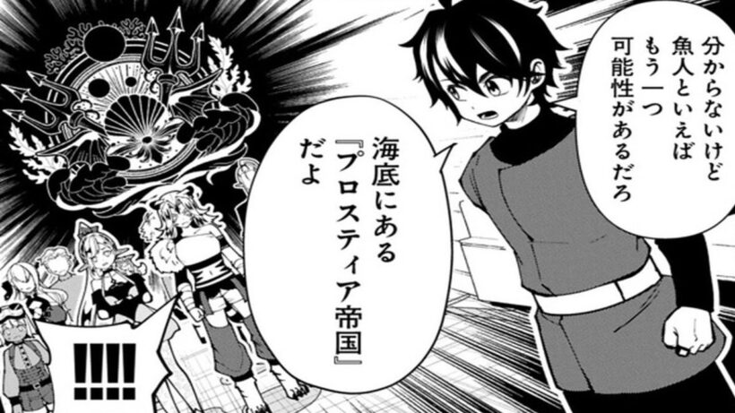 【異世界漫画】ヘルモードを選んだ俺が異世界で最強召喚士を目指す物語 1~100【マンガ動画】