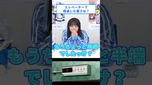 『#死亡遊戯で飯を食う。』 99本ゲームチャレンジ！【93本目は『細かすぎクイズチャレンジ①ゴーストハウス編』】#三浦千幸