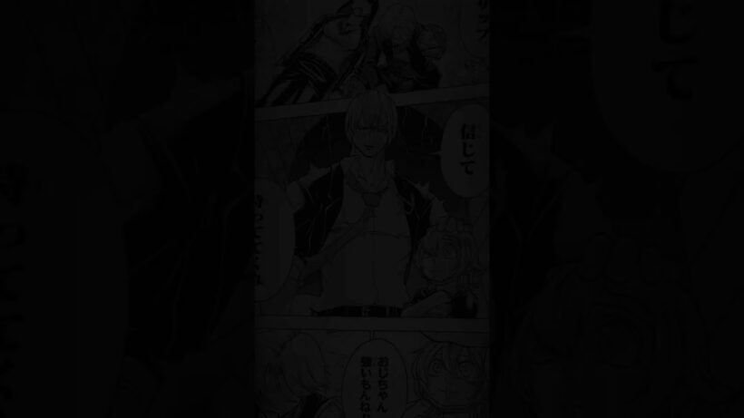 作品名「アンデットアンラック」 #テンプレート使用 #漫画