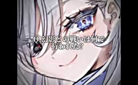【ネタバレ注意】概要欄 #テンプレ使用 #死亡遊戯で飯を食う #ネタバレ注意
